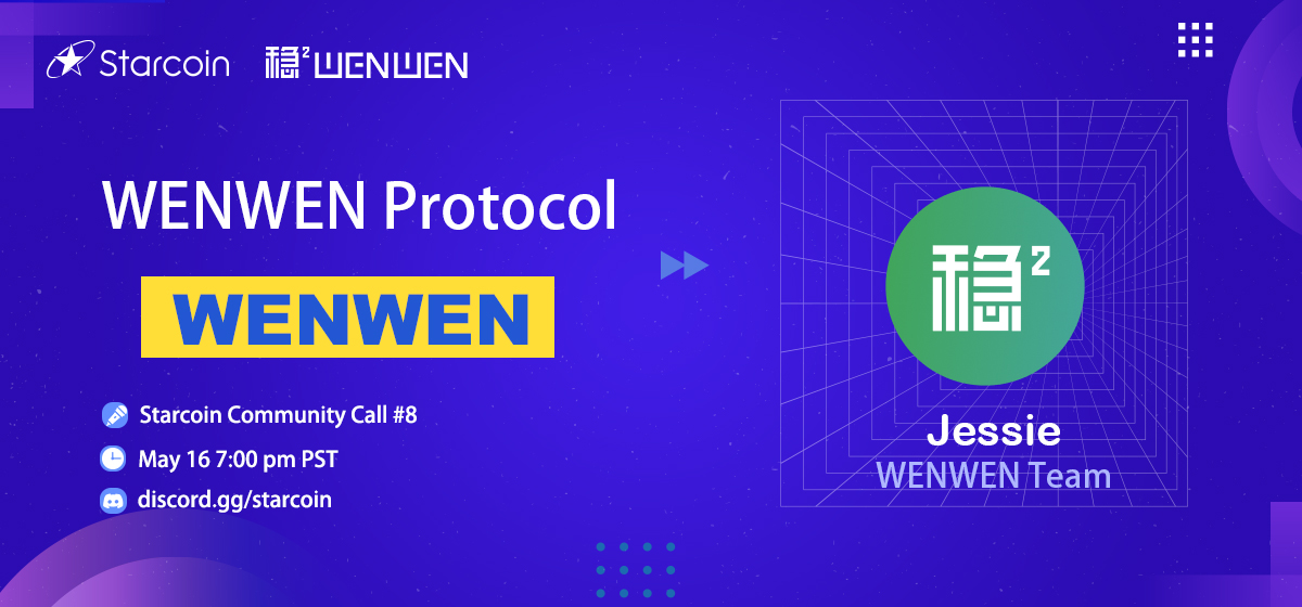 📢 Starcoin Community Call #8
📍Topic:WENWEN Protocol 
🕣Time:May 16 7:00pm PST
🗣️Guest: Jessie   <a href="/wenwenprotocol/">WENWEN</a> 
➡️ Language:English
➡️ Discord Live Link:discord.com/invite/starcoin

💰Live check-in and Q&amp;A session with lots of #Airdrops  rewards $STC #Starcoin #WENWEN #DeFi