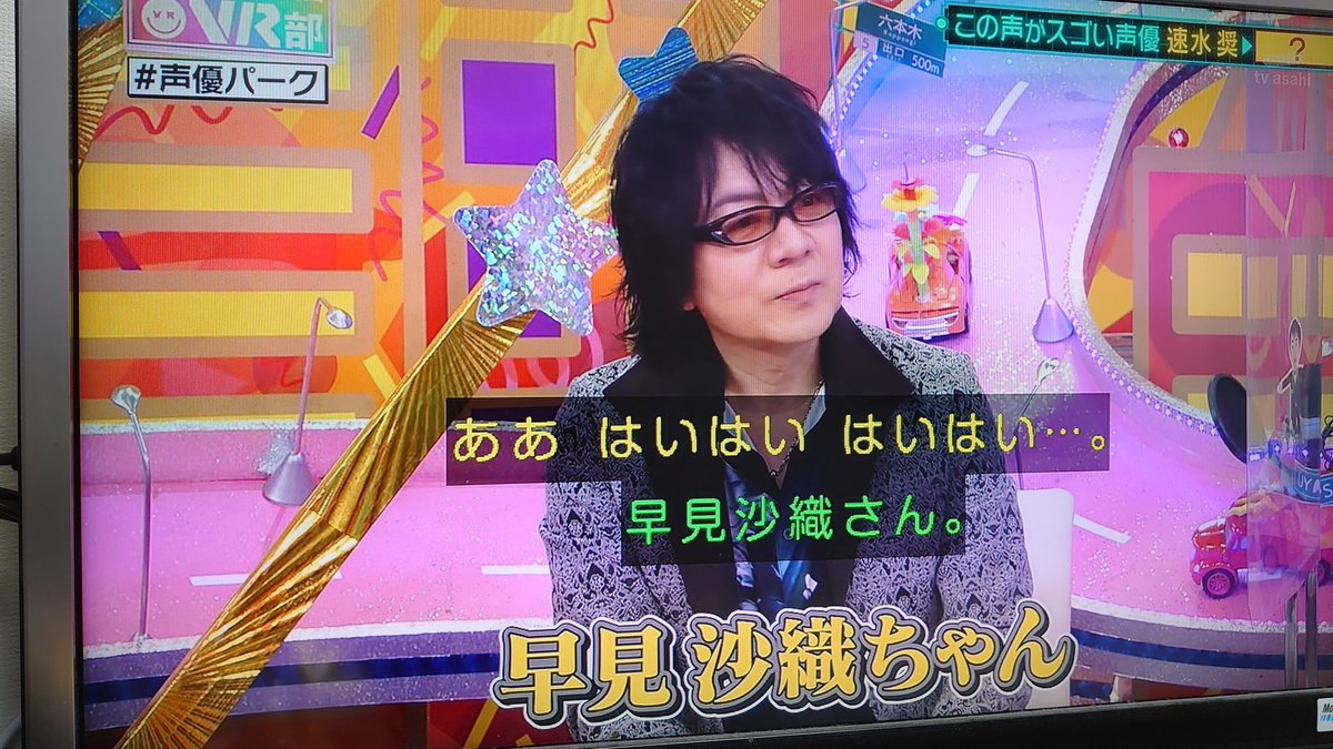 マス キリエライト Epcot Foreverr 一体いつから早見沙織だと錯覚していた T Co Didadpwb6k Twitter マス キリエライト Epcot Foreverr 一体いつから早見沙織だと錯覚していた T Co Didadpwb6k Twitter