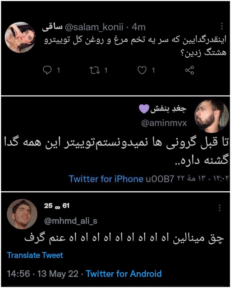 mojnews's tweet photo. ببین با کیا شدیم ۸۰ میلیون..💔 https://t.co/SOIeooJojo