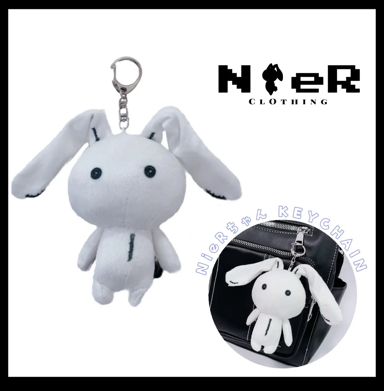 NieR Clothing - NieR NieRちゃん ぬいぐるみ キーホルダー まとめ売り nIERちゃん ぬいぐるみ キーホルダー 限定品 キーホルダー・キー
