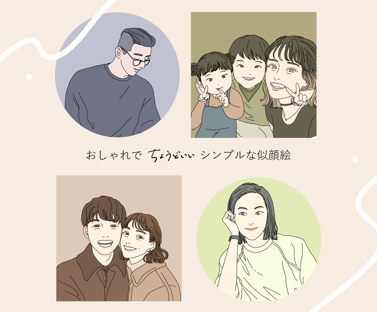 fuudrawing's tweet photo. 似顔絵のお仕事受付開始しました！
これからいろいろなパターンを増やしていく予定なので
よろしければお気に入り登録お願いします😄
販売価格は統一しておりますのでお好きなサイトからご購入下さい！
https://t.co/h7uCfwYCLq https://t.co/O4emjAUrjw