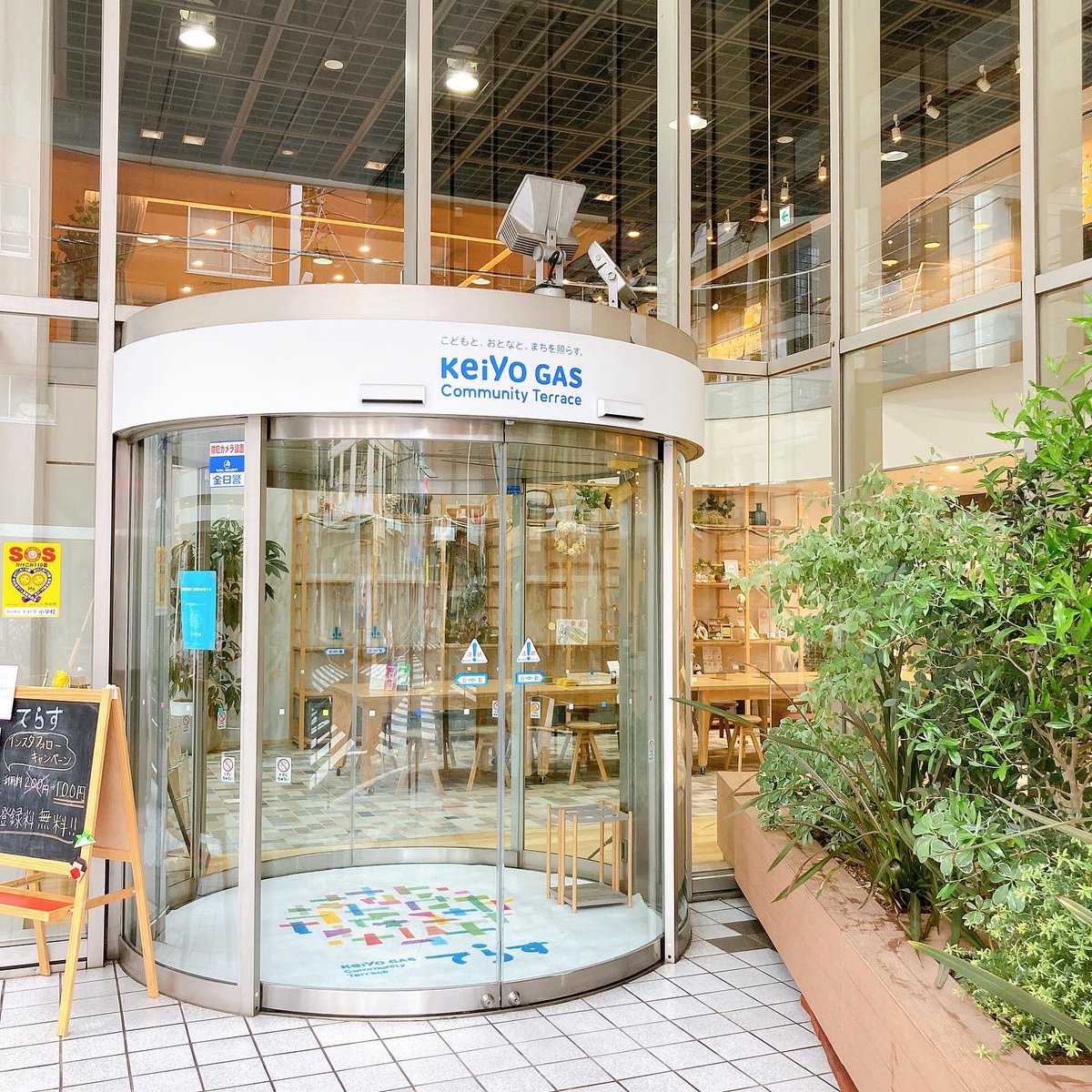ColorfulCotton's tweet photo. 本八幡にあるKeiyo GAS Community Terraceさんにて、あみぐるみ展示中❣️
#市川市 #本八幡 #ColorfulCotton
#あみぐるみ #ハンドメイド https://t.co/8fGYVcpF2l