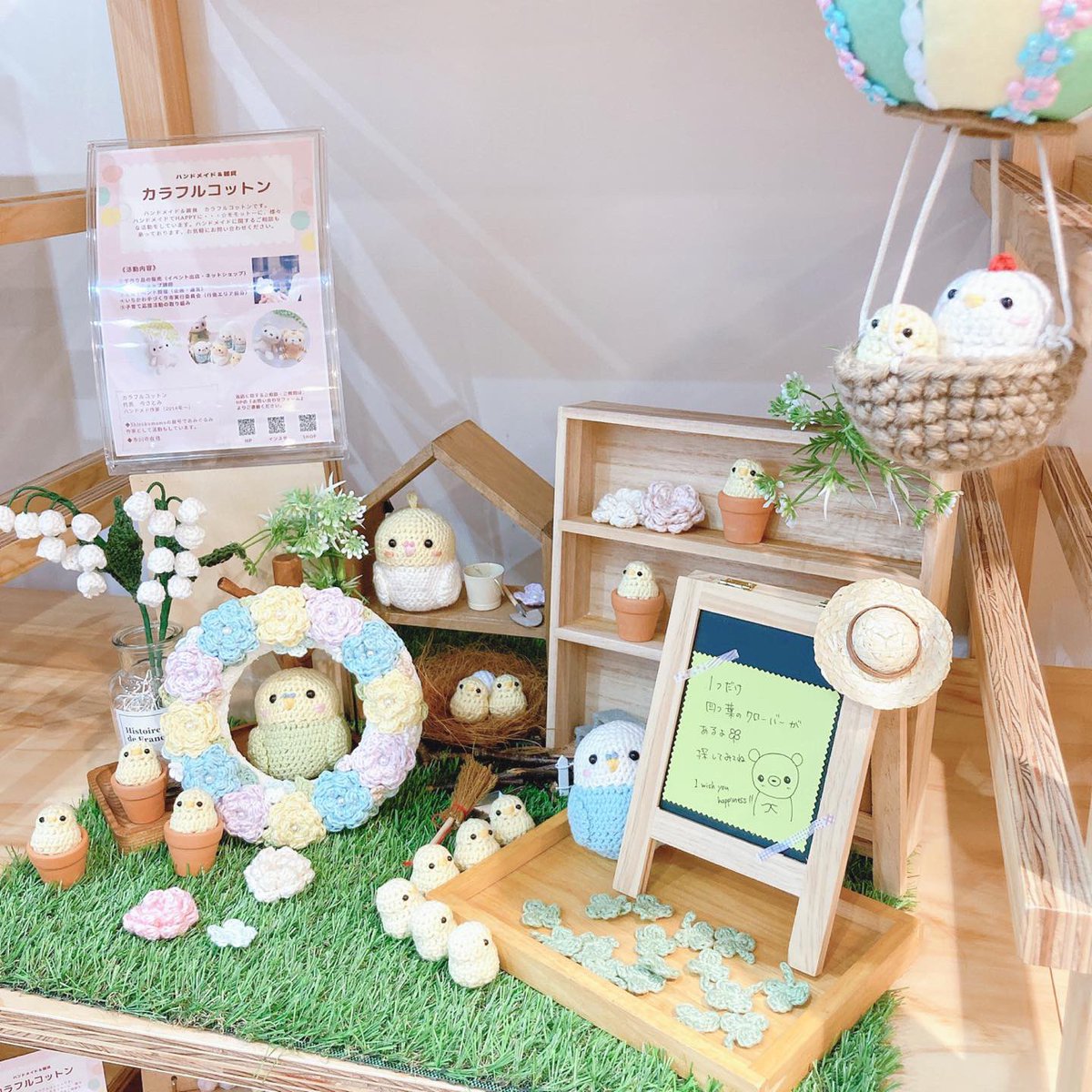 ColorfulCotton's tweet photo. 本八幡にあるKeiyo GAS Community Terraceさんにて、あみぐるみ展示中❣️
#市川市 #本八幡 #ColorfulCotton
#あみぐるみ #ハンドメイド https://t.co/8fGYVcpF2l