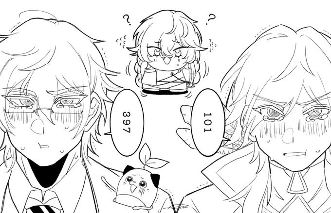 おつかれさまです… 