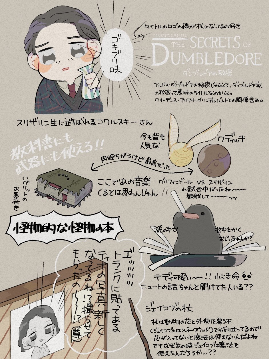 みかん ネタバレ Orangenetabare Twitter