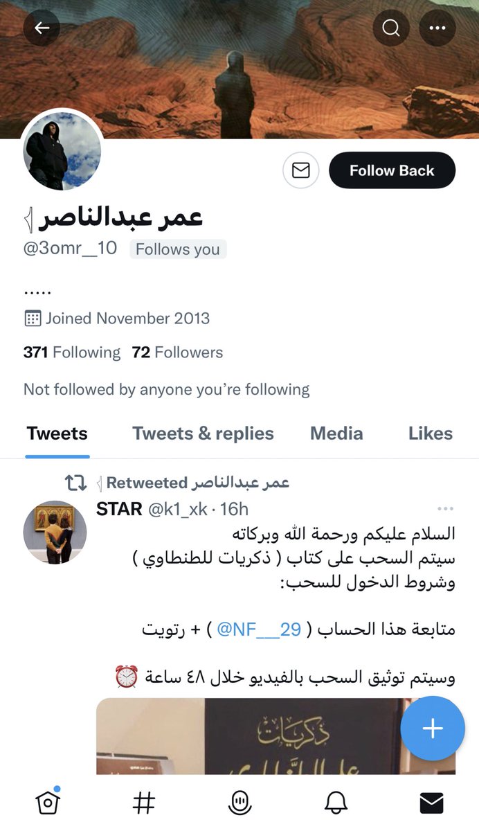 ThmratQ's tweet photo. @bilaalkhaleeli @OthmaneBentalha مبارك للأخ عمر عبد الناصر @3omr__10 والأخ محمد الظاهري @_mohammed1218 

انتظرونا إن شاء الله تعالى قريبا في سحبٍ جديد ومميز 👌🏼

#ثمرات_الأوراق 
•
• https://t.co/oEkJLNjhF5