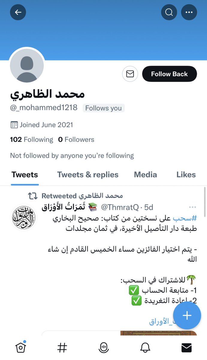 ThmratQ's tweet photo. @bilaalkhaleeli @OthmaneBentalha مبارك للأخ عمر عبد الناصر @3omr__10 والأخ محمد الظاهري @_mohammed1218 

انتظرونا إن شاء الله تعالى قريبا في سحبٍ جديد ومميز 👌🏼

#ثمرات_الأوراق 
•
• https://t.co/oEkJLNjhF5