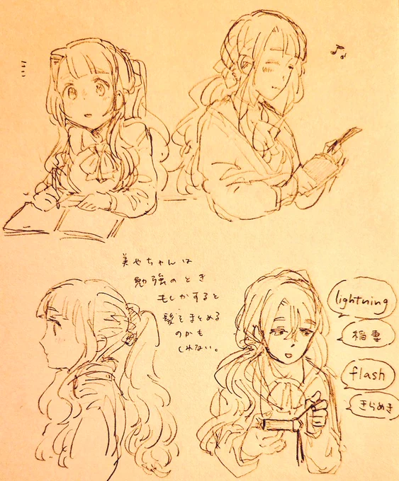 みゃおちゃんですね 