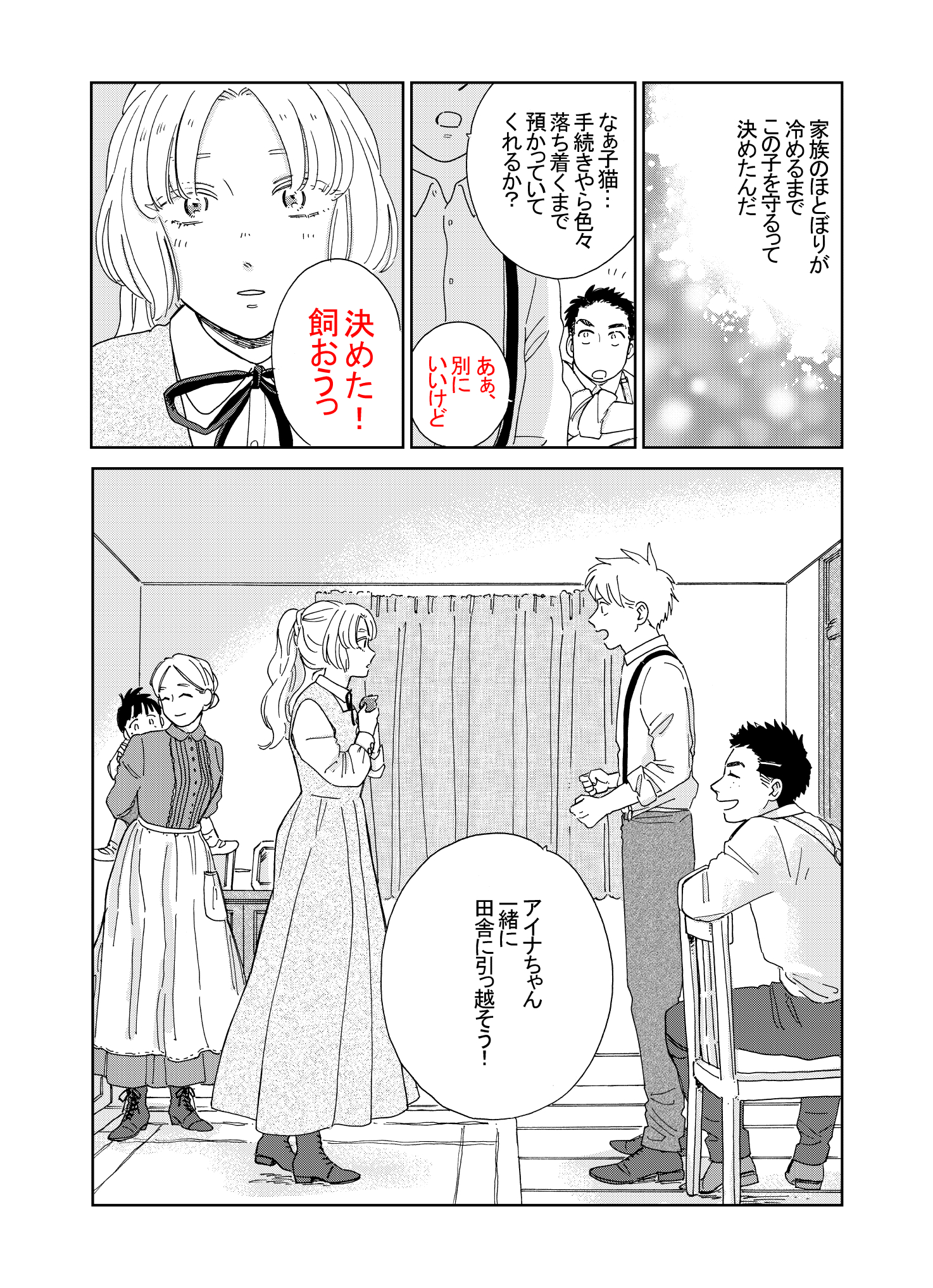 白樺鹿夜 お詫び 16pのエメリヒ 同僚くんのセリフに誤りがありました 正しくは赤字になります ご迷惑をおかけして申し訳ありません 現在修正依頼中なのでそのうち直っているかと T Co Eq5ff8doxh Twitter 白樺鹿夜 お詫び 16pのエメリヒ 同僚くんのセリフに誤りがありました 正しくは赤字になります ご迷惑をおかけして申し訳ありません 現在修正依頼中なのでそのうち直っているかと T Co Eq5ff8doxh Twitter