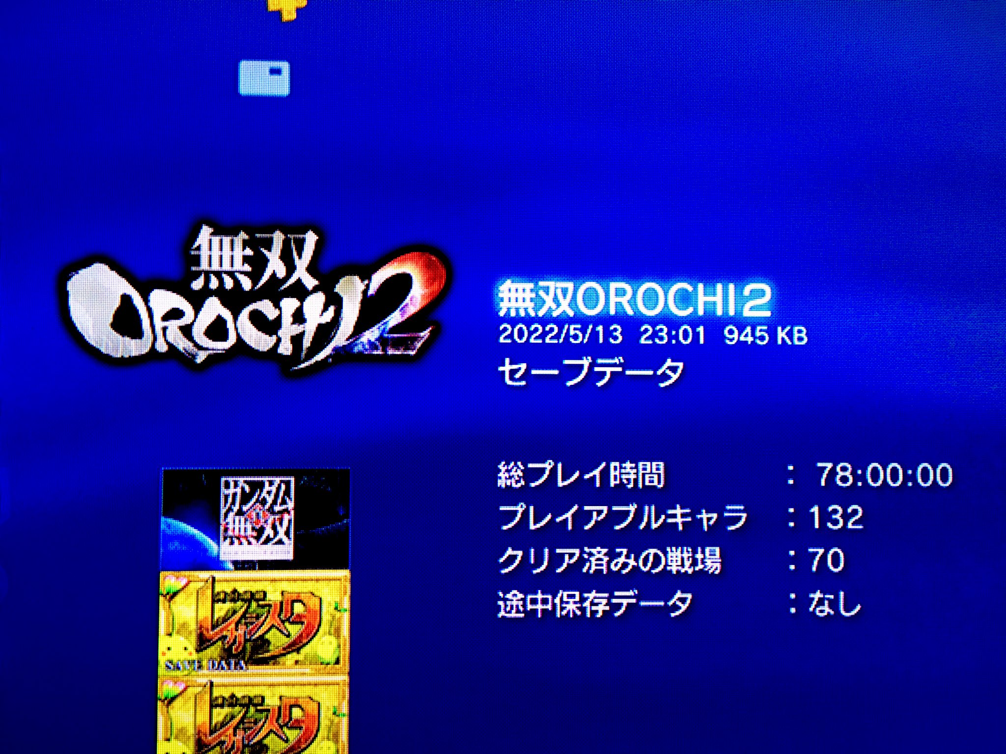 تويتر 真ガンダム無双 البحث في تويتر