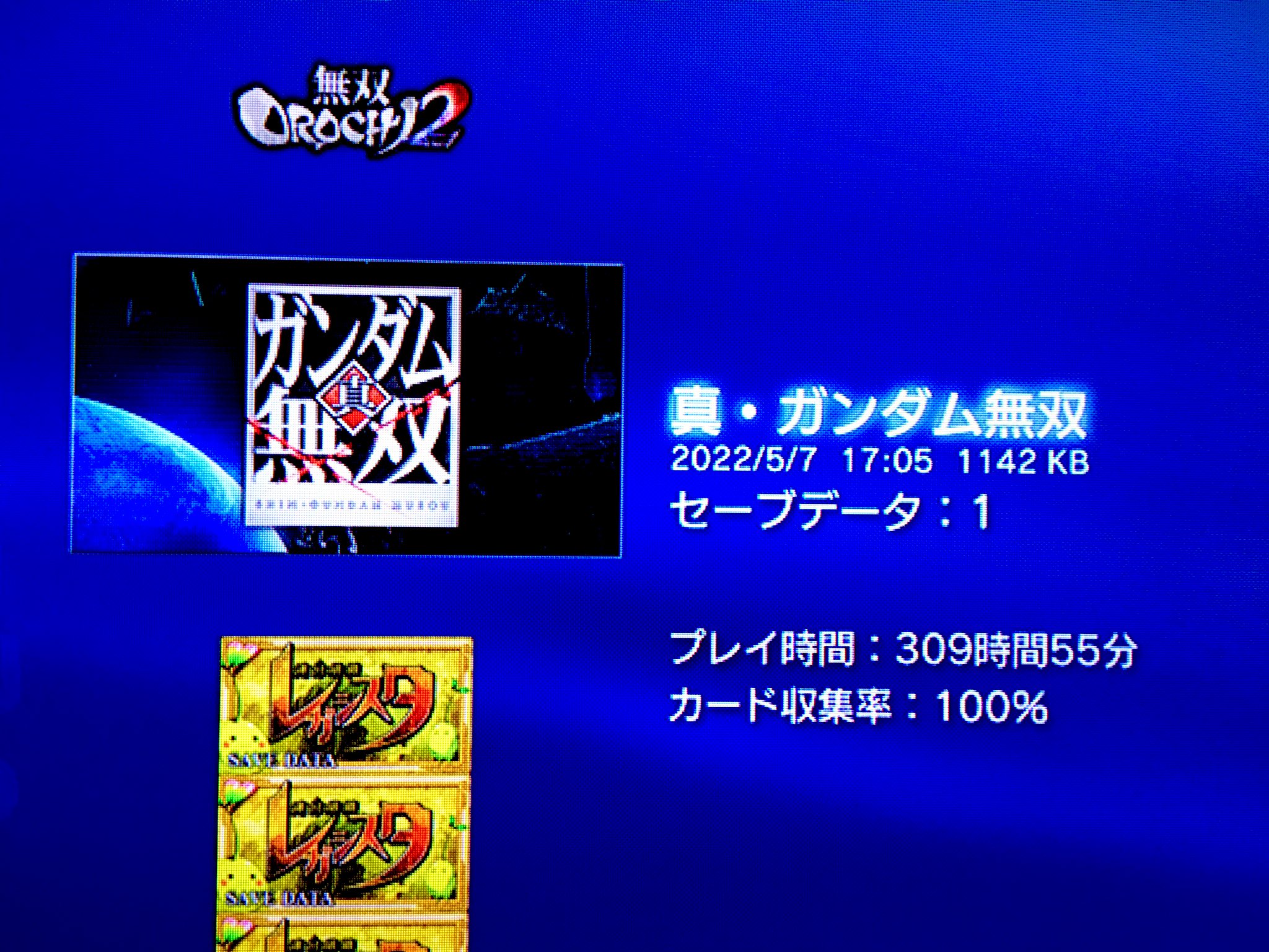 تويتر 真ガンダム無双 البحث في تويتر