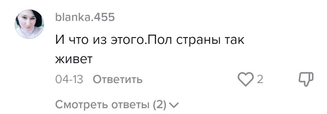 KukuruzaLeon's tweet photo. Я ЧТО РЕАЛЬНО ЭТО ВИЖУ АХАХАХАХАХАХАХВЗХВХАХА https://t.co/P5sZ6DuIrH
