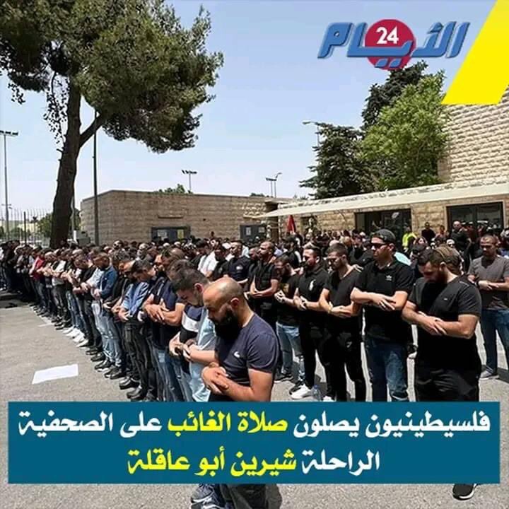 Funeral prayers being performed on a disbeliever when the Lord who legislated Funeral prayers explicitly forbade His Prophet from performing such prayers upon disbelievers.

And then the Ummah expects victory from their Lord…