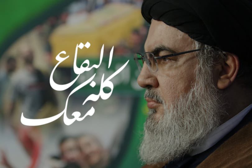 _mjn__'s tweet photo. #البقاع_كله_معك نحن معك #باقون_نحمي_ونبني https://t.co/us7nQszSrt