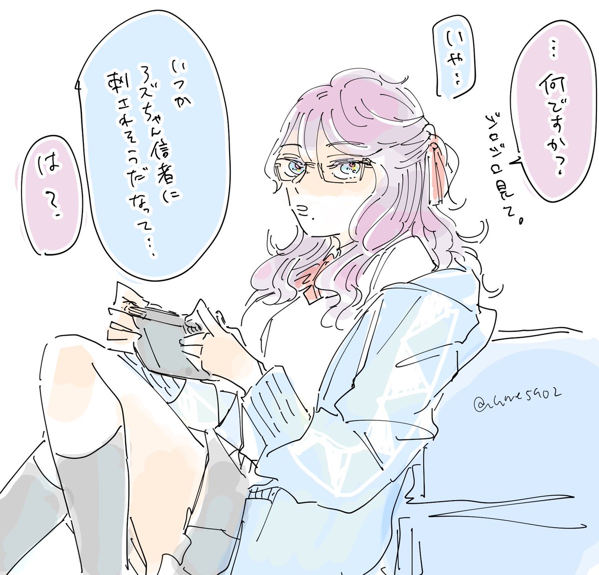 にょたアズにデのパーカー着せて部屋に置くと「清純派優等生美少女がワルい男と付き合っちゃった件」みたいな感じになってとても良
(⚠️女体化🐙 イデアズ) 