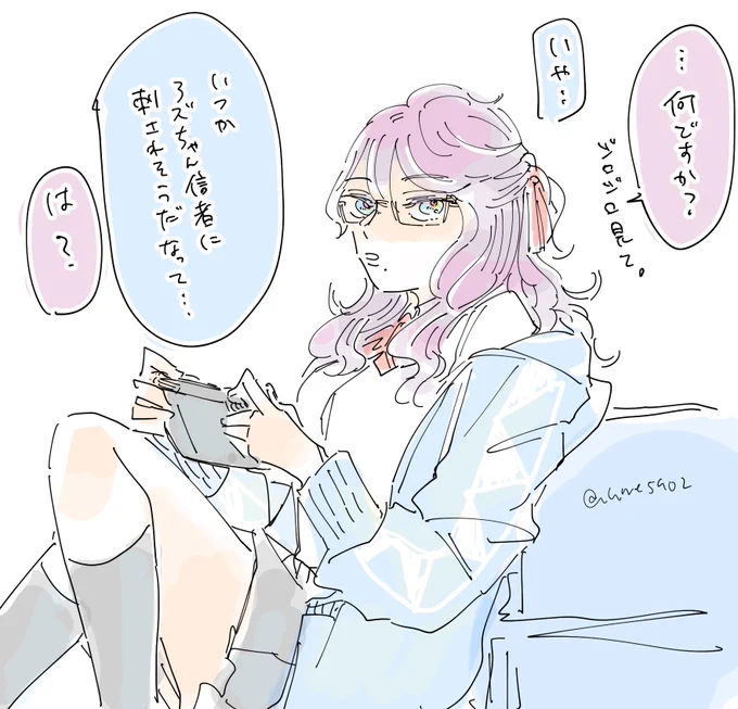 にょたアズにデのパーカー着せて部屋に置くと「清純派優等生美少女がワルい男と付き合っちゃった件」みたいな感じになってとても良
(⚠️女体化🐙 イデアズ) 