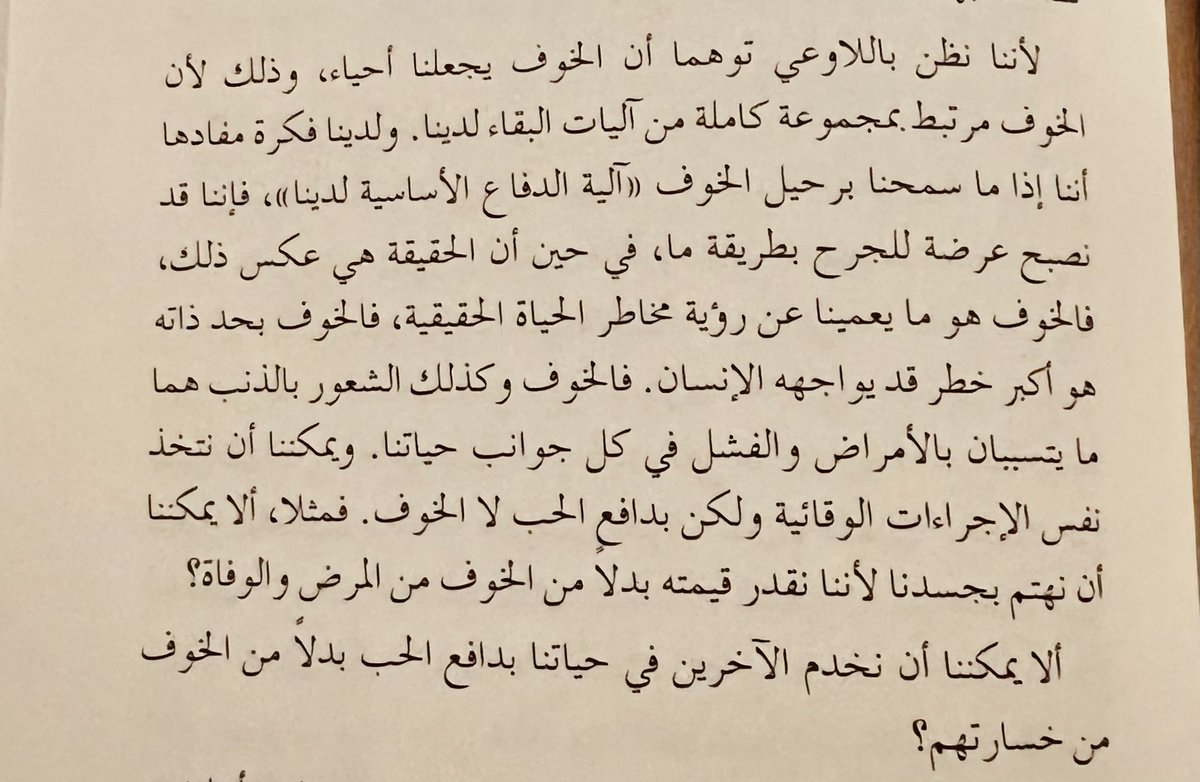 saadalmuhareb's tweet photo. #ماذا_تقرأ 
#الكتاب_المرافق
#السماح_بالرحيل
١ https://t.co/QsBw7kAxWf