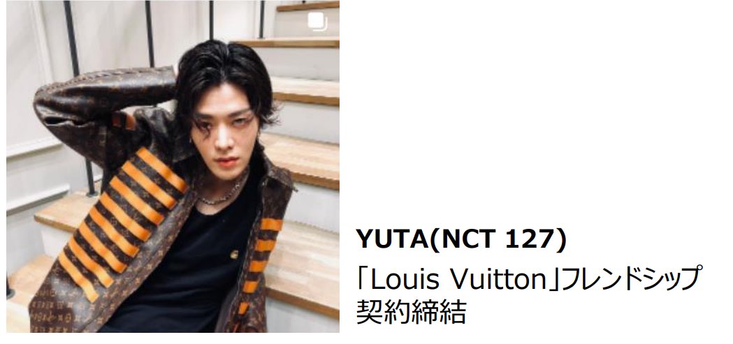 NCTZENBASE on X: Invitation card from Louis Vuitton, Yuta will