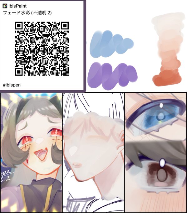 アイビスカスタムペンのtwitterイラスト検索結果
