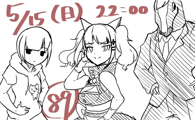 #VTUBERxVTUBER
明日の夜10時頃に第89話更新予定です 
