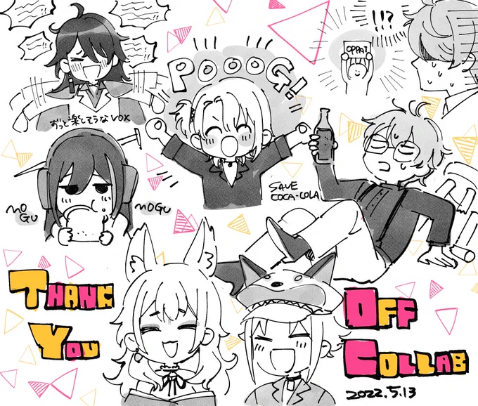 楽しかった〜〜〜!!!ありがとう😊😊😊✨ 