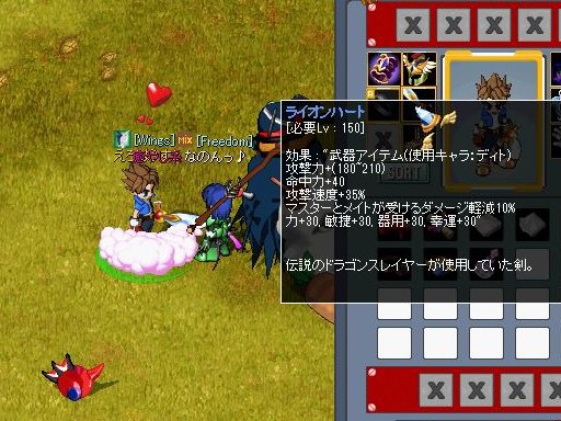 erohouse_2's tweet photo. これ１発成功！どえろ！
JPから伝わるオカルト式生産で通りました。

#MixMasterWorld https://t.co/EWnJ5PiwPE