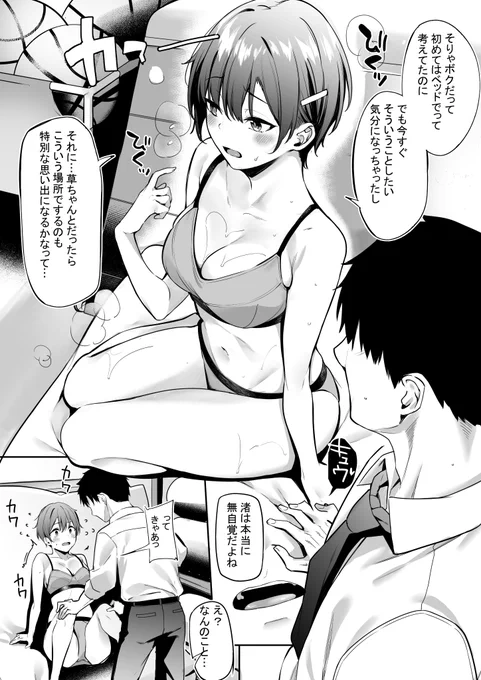 こういうのすき 