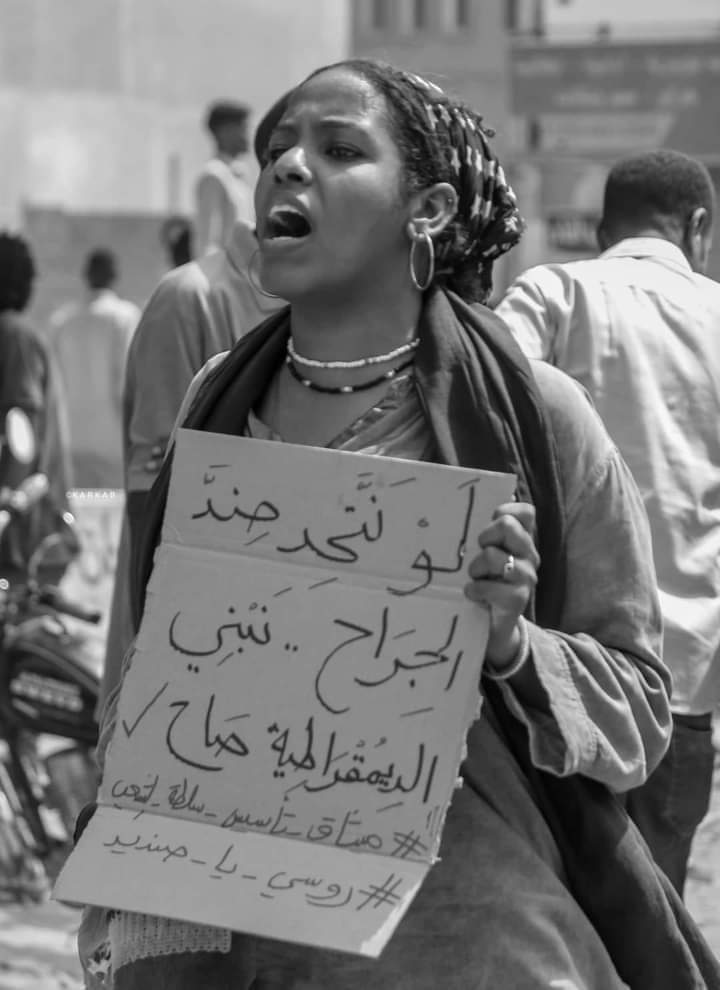 لو نتحد ضد الجراح نبني الديمقراطية صاح✌️✊

#وحدة_قوى_الثورة
#SudanCoup
#ميثاق_تأسيس_سلطة_الشعب