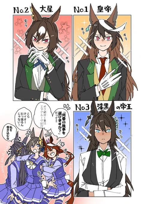 シンボリ執事喫茶 