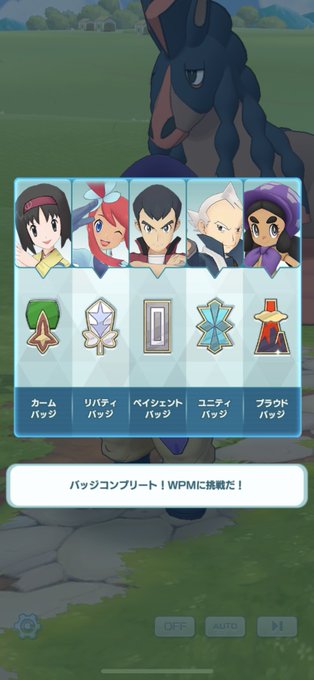 ジムバッジのtwitterイラスト検索結果 ジムバッジのtwitterイラスト検索結果