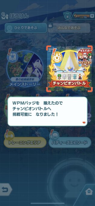 ジムバッジのtwitterイラスト検索結果 ジムバッジのtwitterイラスト検索結果