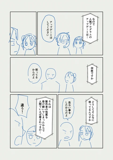 ③ 