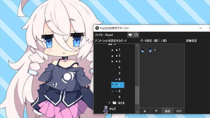 Ia ボカロ のタグが付いたイラスト 271 300件目