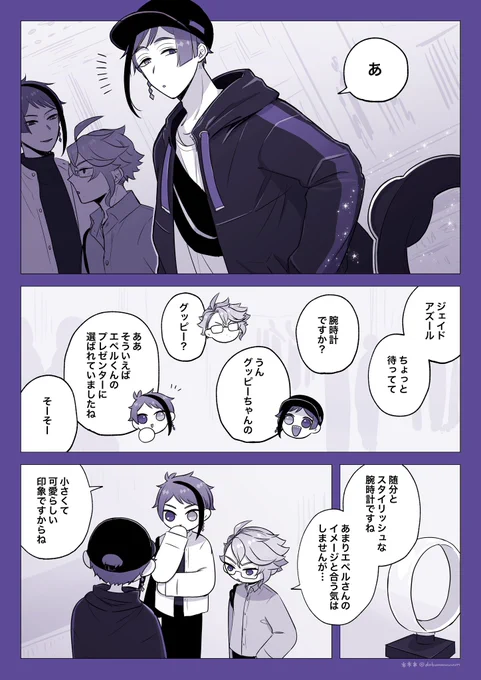 🍎🎂パソストの幻覚 