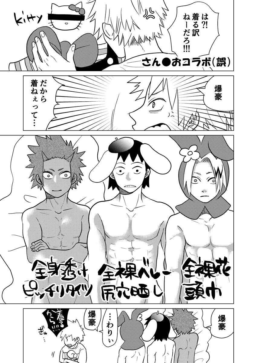 こんなんじゃなくてよかったなぁと。