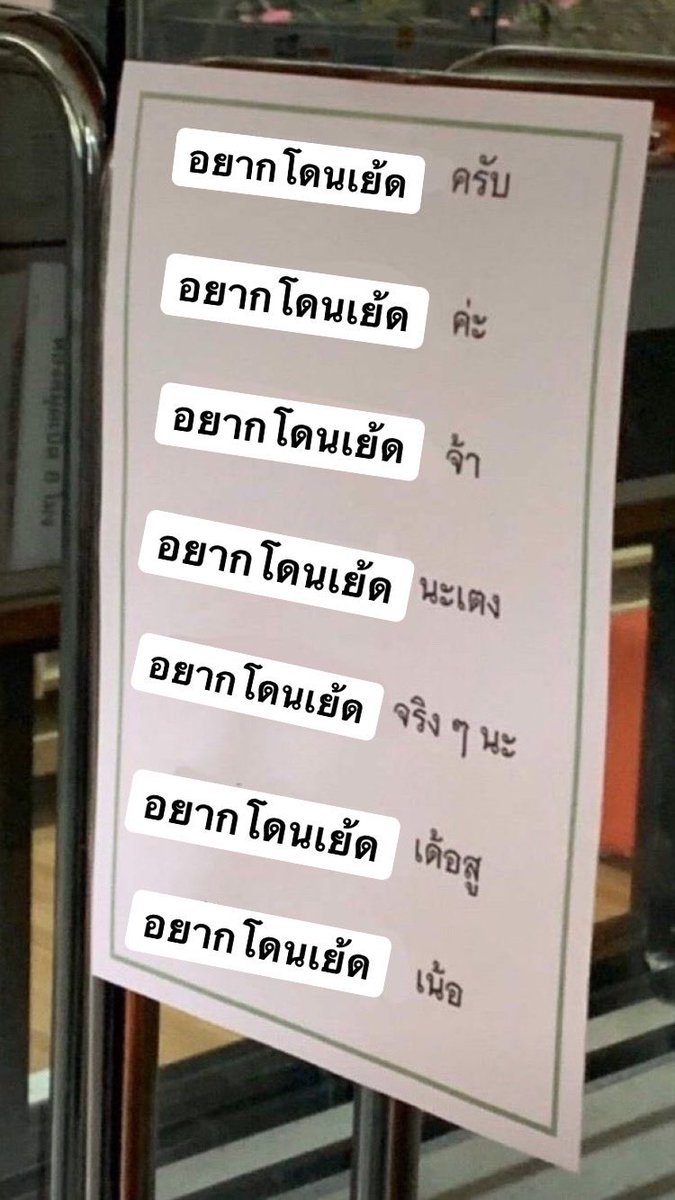 Pxnwa tweet media