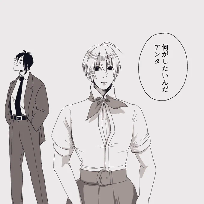 後方彼氏ヅラ近 
