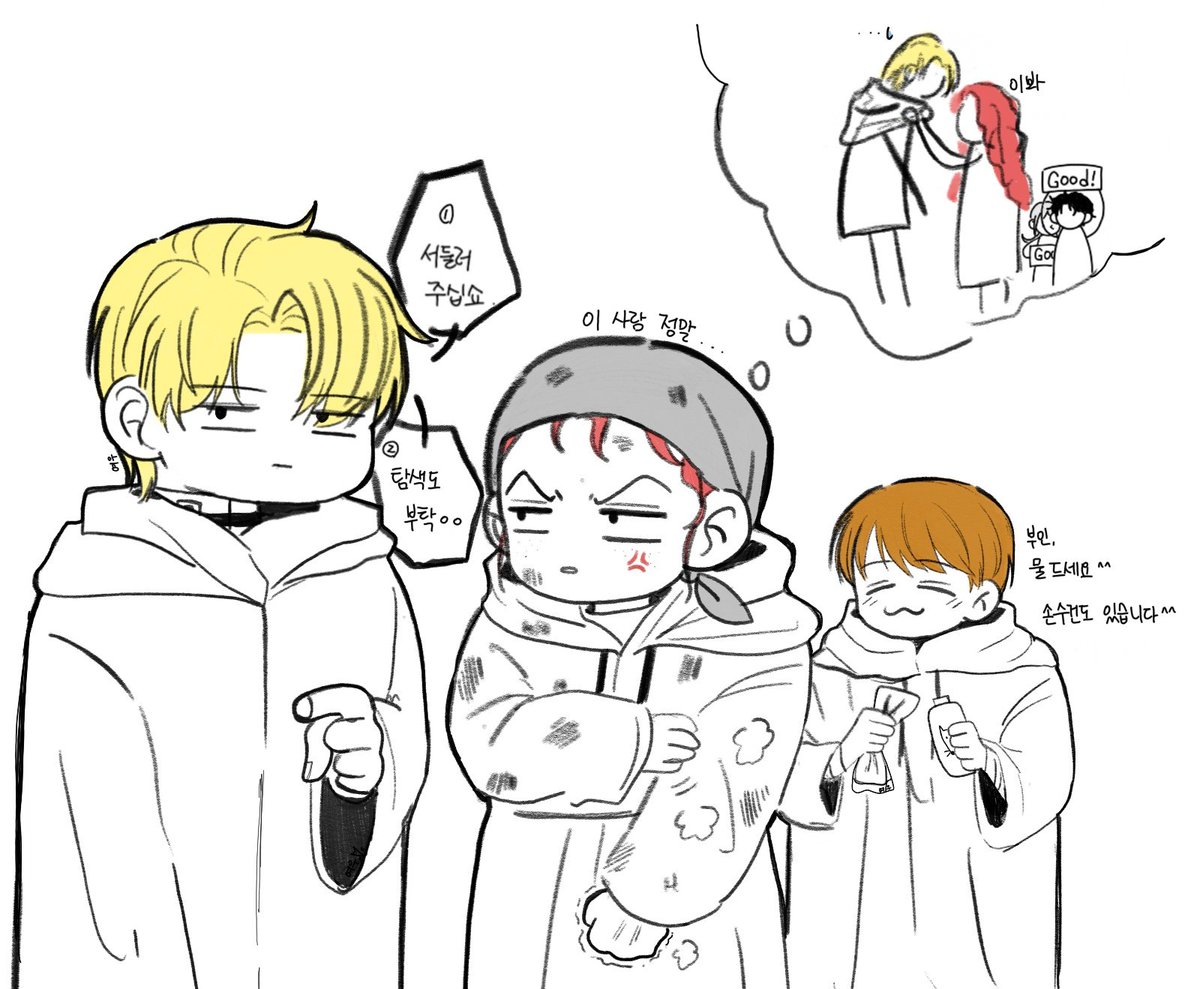 moonmoon_fox's tweet photo. 상수리 2부 150화 https://t.co/H4wolGMpfH