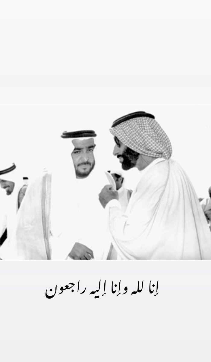 MeshalAlnajjar's tweet photo. بسم الله الرحمن الرحيم
 ((يَا أَيَّتُهَا النَّفْسُ الْمُطْمَئِنَّةُ ارْجِعِي إِلَى رَبِّكِ رَاضِيَةً مَرْضِيَّةً فَادْخُلِي فِي عِبَادِي وَادْخُلِي جَنَّتِي))
صدق الله العظيم. https://t.co/HSS9iQmijB