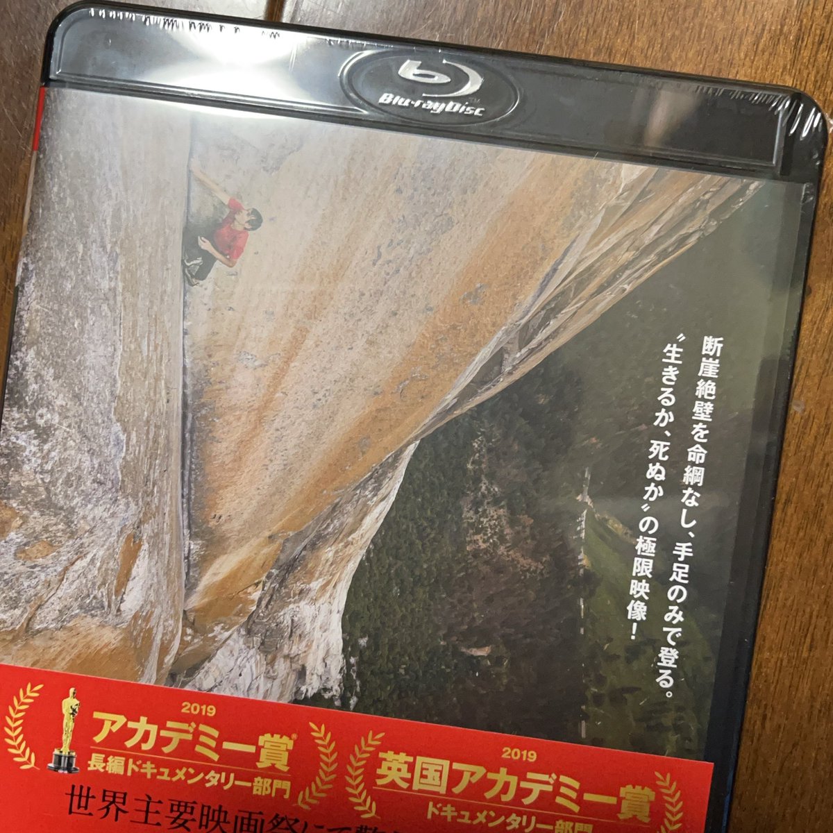Goodfunklife's tweet photo. ボルダリングはじめましたー https://t.co/aGBeUgSsSh