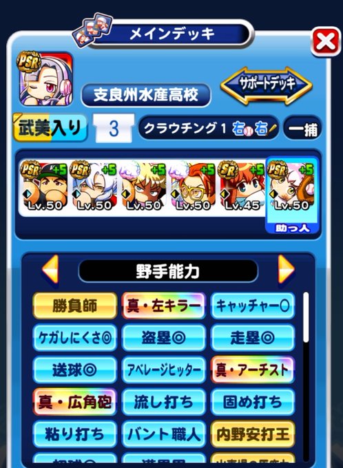 Yuri S0404さんのイラストまとめ 5ページ目