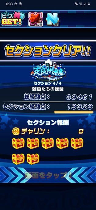 パワプロアプリ 高画質 のtwitterイラスト検索結果