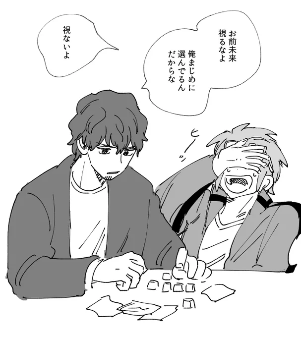 ⑦色んなチ○ルチョコ餅味を食べ比べるじんとたちかわ 