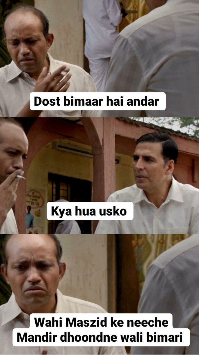 फोटो पूरी देखना, rt अपने आप करोगे 🤣🤣