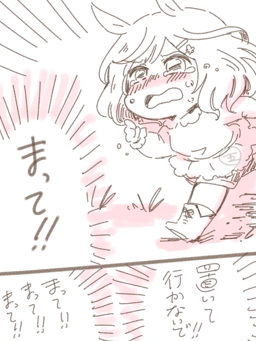 (2/2) 