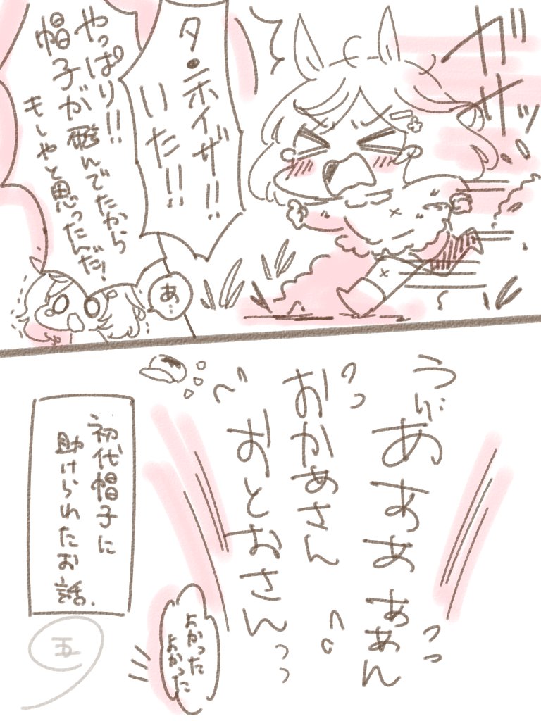 (2/2) 