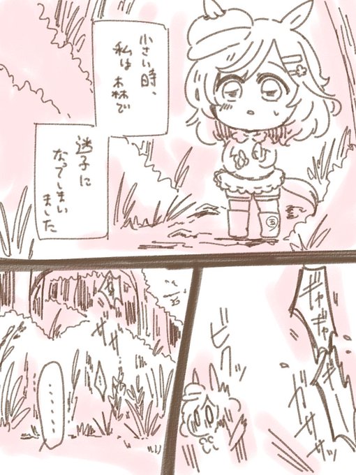 マチタンの初代帽子の話を聞いて描きたかっただけ殴り書き漫画(1/2) 