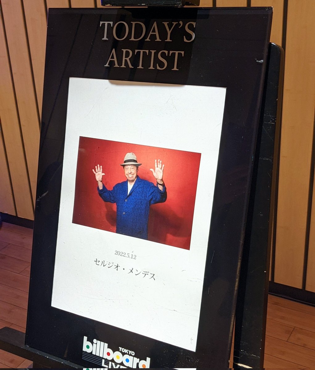 fromforthen's tweet photo. セルジオ・メンデス東京公演行きました。　素晴らしかったです。　先に生命があって、それが音になってる感じ。　ちなみにビルボードTOKYO海外アーティスト公演再開第一弾だそう。
#sergiomendes #セルジオ
メンデス https://t.co/b7WpROmOUG