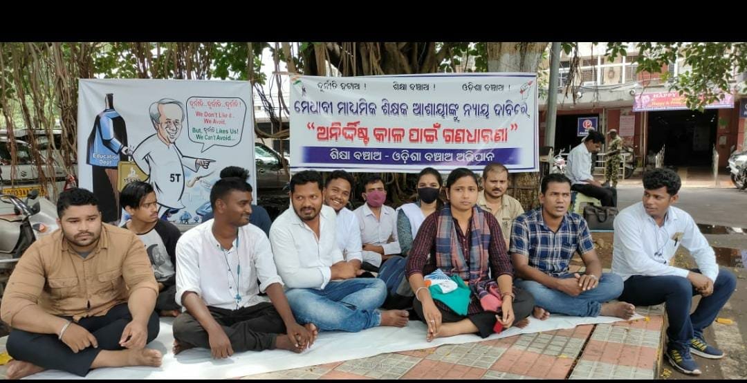 ComradeBibek's tweet photo. Days won't change if we don't revolt.

#CBTScam #AISF #DSEGherao #Odisha https://t.co/2Puv2xh5MZ