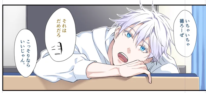 はらほん夏五。
本日の進捗。だいたい線画できたからヌリヌリ。
描いたとこでしっくりこない顔を地味〜にちまちま直してた。 